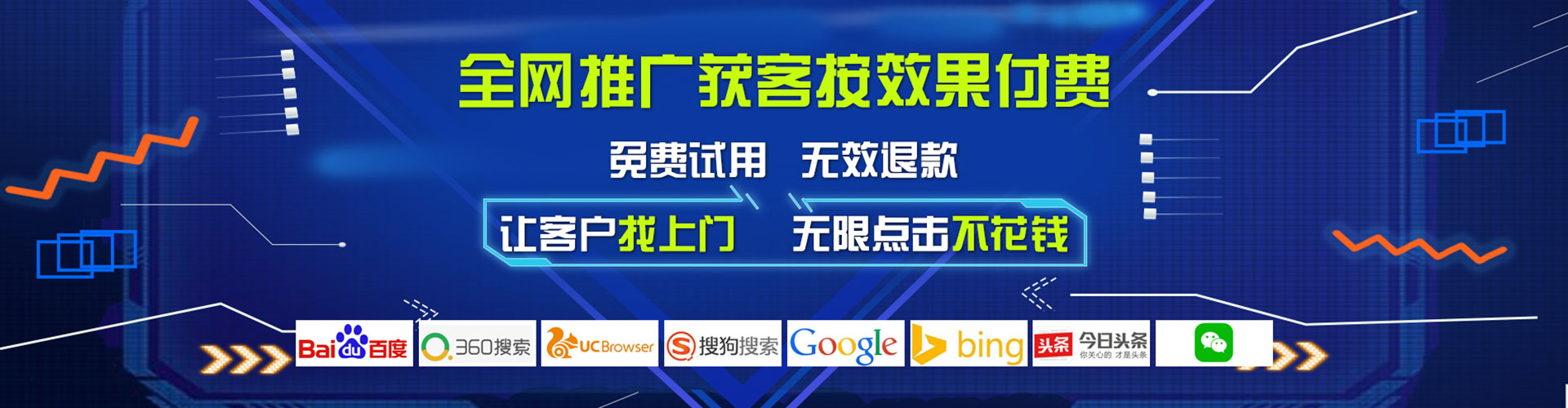 龙崎百度推广优化