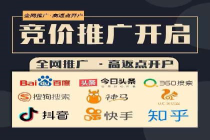 某品牌通过百度竞价提升线上销售业绩的案例