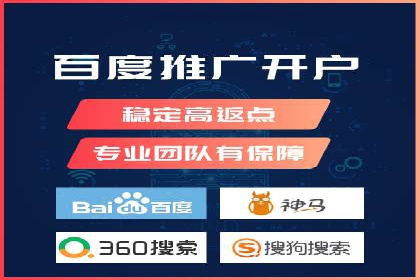 某企业SEM投放全流程案例详解