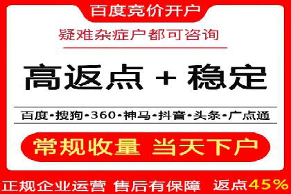 百度推广的秘诀：看这些企业如何操作